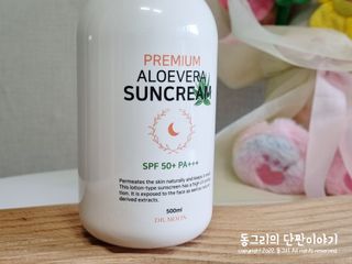 [닥터문] 프리미엄 알로에베라 선크림 500ml — 5점을 준 리뷰어가 2022년 6월 올린 사용 사진