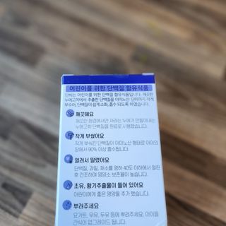 썽이mom앙꼬님이 올린 리뷰 사진 4