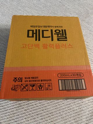 만기사갈네트님이 올린 리뷰 사진 3