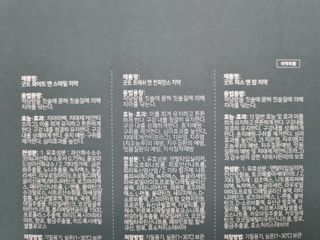 미니어뭉님이 올린 리뷰 사진 4