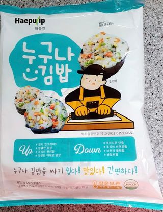 해풀잎 누구나 김밥*1ea [(혼합야채 35g *1ea,  김밥김 (5g, 5ea),  양념간장 (6g, 5ea), 참기름(5g, 2ea)] — 4점을 준 리뷰어가 2022년 7월 올린 사용 사진