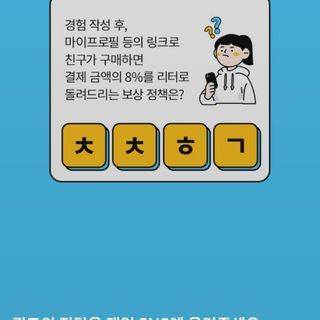 0.8L 마케팅팀 나만의 슬기로운 공팔추천생활 — 5점을 준 리뷰어가 2021년 8월 올린 사용 사진