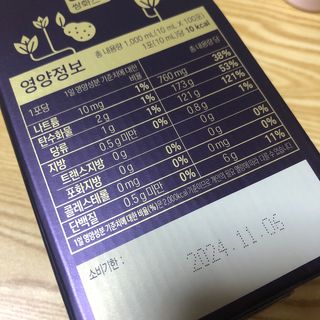 광동생활건강 나우 [광동] 배도라지 쌍화스틱 10mL x 100포 — 5점을 준 리뷰어가 2022년 12월 올린 사용 사진