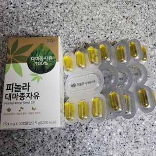 nfp 피놀라 대마종자유 — 5점을 준 리뷰어가 2021년 5월 올린 사용 사진