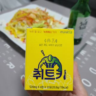 skylove님이 올린 리뷰 사진 1
