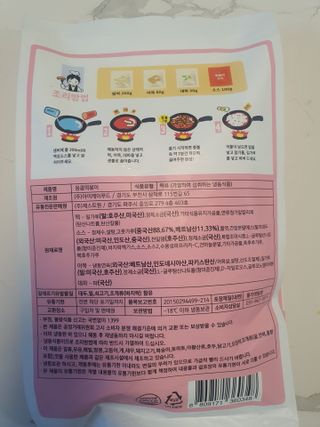 응큼떡볶이 — 5점을 준 리뷰어가 2021년 3월 올린 사용 사진