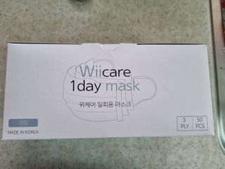 위케어 원데이 덴탈마스크 50매 화이트 대형 국내생산 — 5점을 준 리뷰어가 2021년 2월 올린 사용 사진
