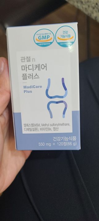프리마인 평생 써야하는 관절의 건강을 위한 완벽설계 솔루션 관절n마디케어 플러스 120정 — 5점을 준 리뷰어가 2021년 10월 올린 사용 사진