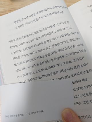 @shayla0315님이 올린 리뷰 사진 3