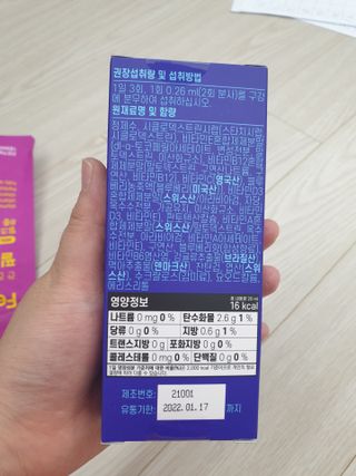 유지영님이 올린 리뷰 사진 2