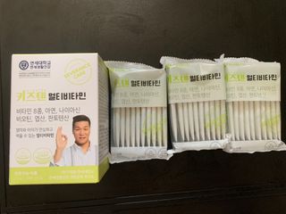 연세생활건강 키즈텐 멀티비타민 1BOX (30포) — 5점을 준 리뷰어가 2022년 5월 올린 사용 사진