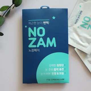 [풀리다 노잠패치] / 잠깨는 패치(졸음방지+눈가케어) 1팩(5회분) /공부할때, 운전할때, 골프, 눈 피로할때 — 4.5점을 준 리뷰어가 2022년 11월 올린 사용 사진