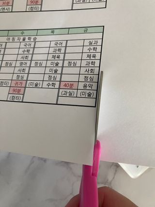 3M 스카치 어린이 양손 가위 블루/핑크색상 + 어린이 양면테이프 — 4.5점을 준 리뷰어가 2024년 3월 올린 사용 사진