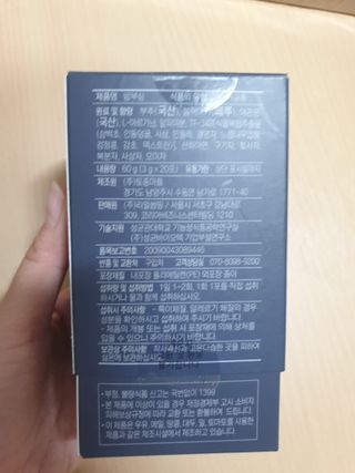 옹알이님이 올린 리뷰 사진 2