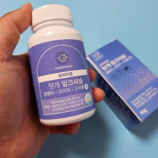 곰같은여우님이 올린 리뷰 사진 2