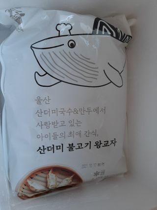 도도맘님이 올린 리뷰 사진 2