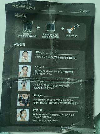 *명*수*님이 올린 리뷰 사진 4