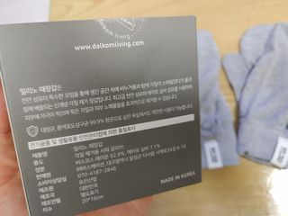 달콤리빙 밀리노 때장갑 때비누 세트 — 5점을 준 리뷰어가 2021년 3월 올린 사용 사진