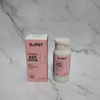 닥터피엔티 [Dr.PNT] 하루 2알로 건강한 다이어트! 한겨울에도 체지방만 쏙~ 슬림핏 다이어트 — 5점을 준 리뷰어가 2023년 3월 올린 사용 사진