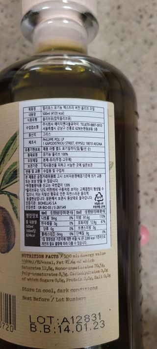 애기갬성님이 올린 리뷰 사진 3