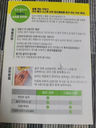 진현선님이 올린 리뷰 사진 3