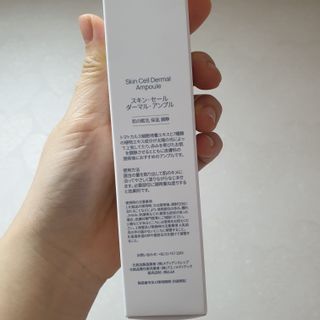 브에노 스킨셀 더마 앰플 — 5점을 준 리뷰어가 2021년 6월 올린 사용 사진