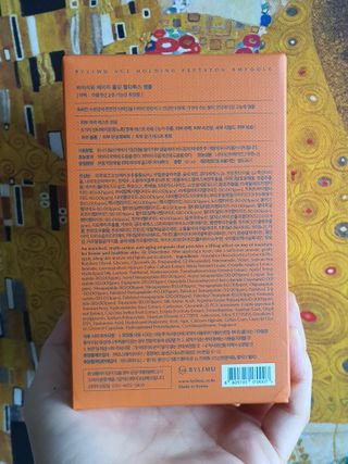 바이리뮤 에이지 홀딩 펩타톡스 앰플 — 5점을 준 리뷰어가 2021년 2월 올린 사용 사진