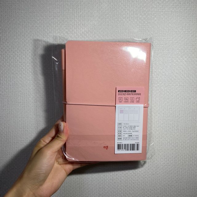 다이어리 2023년 이야기 펜 스티커 세트 그란데 6개월 하반기 리뷰 사진