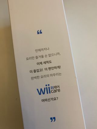 위케어 천연 주방세세, 에어프라이어세제, 다목적세정제, 발포텀블러세정제 — 5점을 준 리뷰어가 2021년 2월 올린 사용 사진