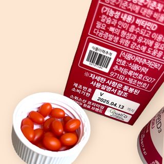 다나음 츄어블 비타민D 2000IU (130ml x 60캡슐) — 5점을 준 리뷰어가 2023년 10월 올린 사용 사진