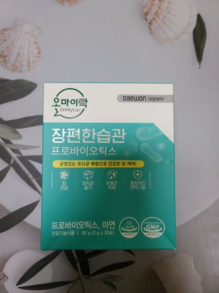 [유산균] 오마이락 장편한습관 프로바이오틱스 30P — 5점을 준 리뷰어가 2022년 11월 올린 사용 사진