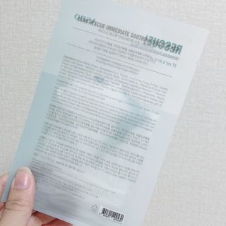 에이스노 레스큐 이미디에이트 수딩 시트마스크 — 5점을 준 리뷰어가 2021년 12월 올린 사용 사진
