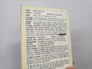 수니니님이 올린 리뷰 사진 3