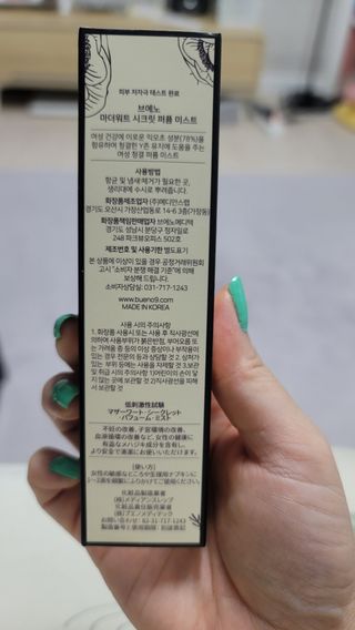 김지영님이 올린 리뷰 사진 2