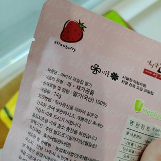 아비삭과일칩 5종 /딸기,사과,배,귤,무화과 5종 — 4점을 준 리뷰어가 2021년 3월 올린 사용 사진