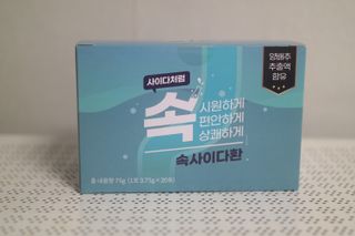 속사이다환 — 4점을 준 리뷰어가 2022년 4월 올린 사용 사진