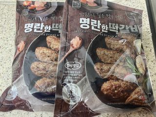 한성기업 명란한 떡갈비 — 5점을 준 리뷰어가 2021년 9월 올린 사용 사진