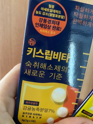 두나랑김님이 올린 리뷰 사진 1