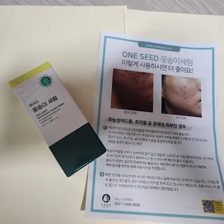 현정도건도이맘서핑입문님이 올린 리뷰 사진 2