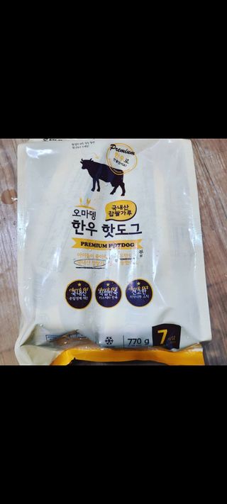 마리아빠님이 올린 리뷰 사진 3