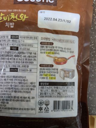 으니님이 올린 리뷰 사진 3