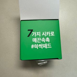 똥으니님이 올린 리뷰 사진 2