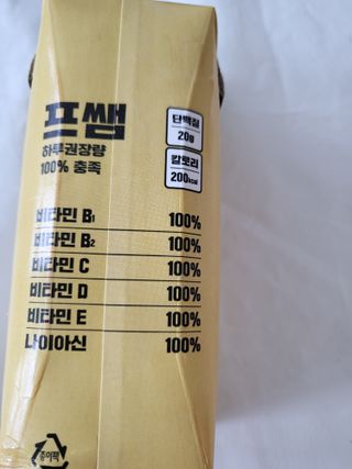 기야미야미님이 올린 리뷰 사진 3