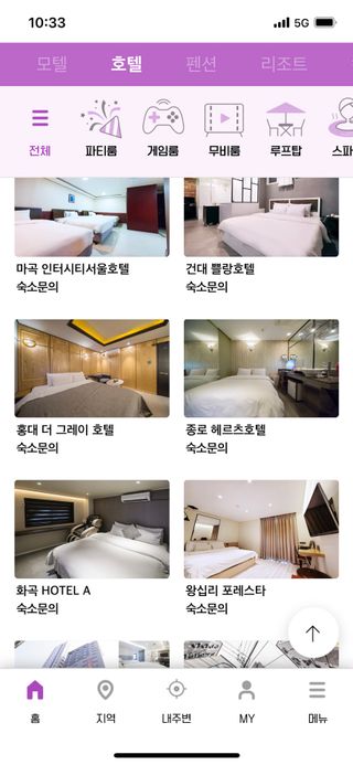 hyovely님이 올린 리뷰 사진 2
