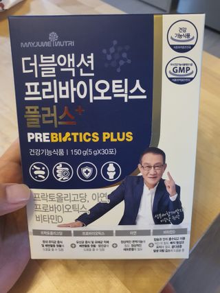 메이준뉴트리 더블액션 프리바이오틱스 플러스+ — 5점을 준 리뷰어가 2021년 6월 올린 사용 사진