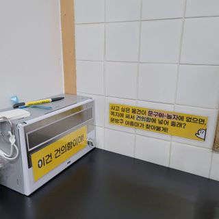 도토리뀨님이 올린 리뷰 사진 4