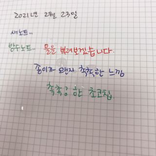 sysy님이 올린 리뷰 사진 3