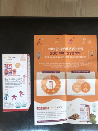 베거스코리아 [콜리케어] 키즈 홍삼콜리 딸기맛 14포 — 5점을 준 리뷰어가 2021년 11월 올린 사용 사진