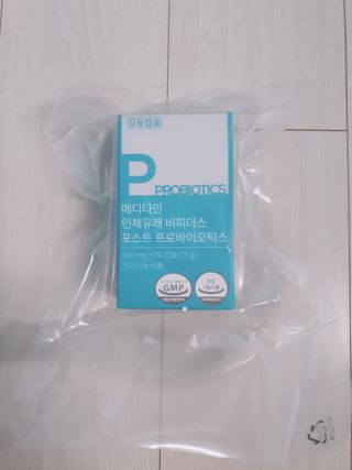 메디타민 인체유래 비피더스 포스트 프로바이오틱스 — 5점을 준 리뷰어가 2021년 5월 올린 사용 사진