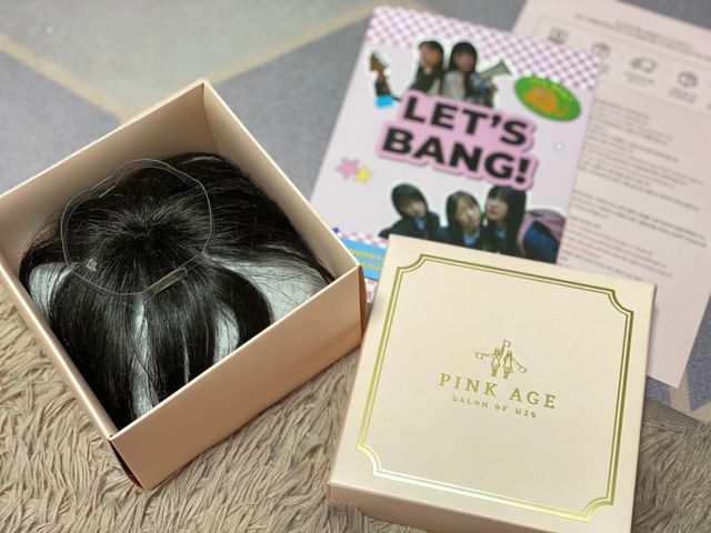 [렛츠뱅] 수제 시스루뱅 라지 리뷰 사진